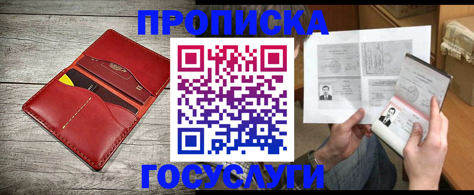 форма 3 в Гуково