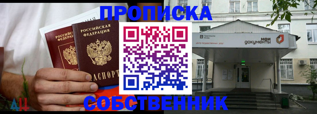 регистрация для дет. сада в Гуково